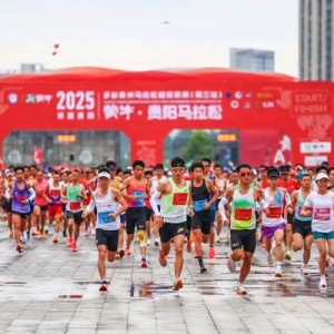 “奔跑贵阳”体育赛事IP释放动能！贵阳市赛事经济掀起消费热