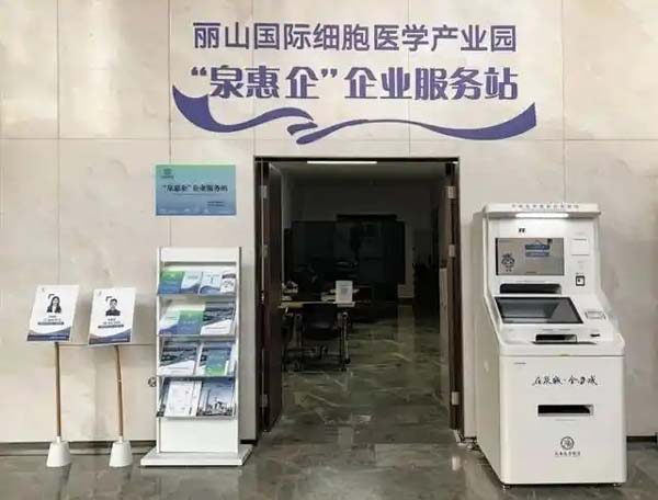 丽山健康：协同赋能 生态共赢｜历下经开区生物医药产业集群发展新路径