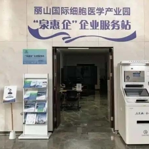 丽山健康：协同赋能 生态共赢｜历下经开区生物医药产业集群发展新路径