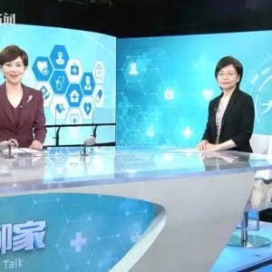 预告｜早筛早治子痫前期 全链条守护母婴安全