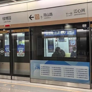 潮评丨南京地铁车厢喝水不罚了：规则有温度，城市才有人情味