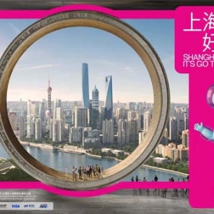 让全球旅客好来、好玩、好购！2025“上海之夏”国际消费季重点活动看过来→