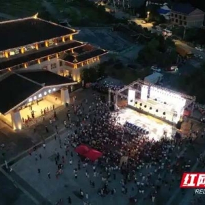 2025攸县文旅推介系列活动启动 全方位展示文旅资源