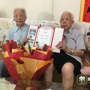百岁还在打太极拳！一对浙大校友伉俪的养生之道