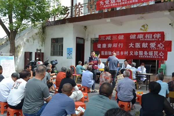 南阳市宛城区：健康科普赋能乡村振兴