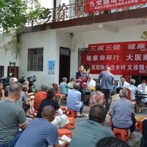 南阳市宛城区：健康科普赋能乡村振兴