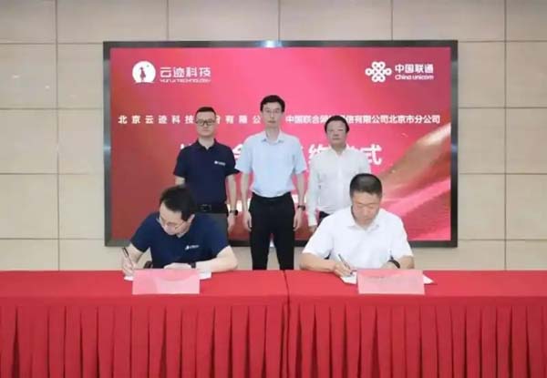 “通信国家队” 联手 AI 智能体领军者！云迹科技与中国联通开启 “AI 智能体 +” 协同新范式