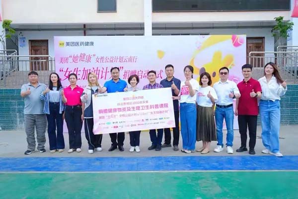 深化沪滇协作，他们助力产业帮扶与企业服务“双向奔赴”