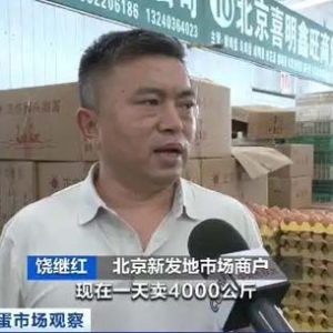 鸡蛋消费进入淡季，6月全国价格呈下降走势，原因是→