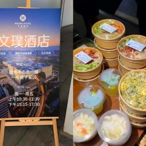 五星级酒店集体摆摊了，什么情况？