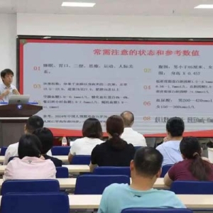 佛冈县举办职场中医养生科普活动，为一线职工送健康妙招