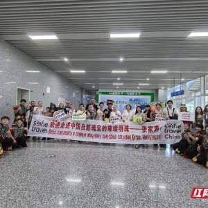 湖南张家界向哈萨克斯坦旅行商推介旅游