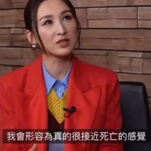知名女演员，自曝患精神疾病