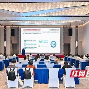 共促医疗数据价值释放 2025生物医药数据创新大会在长沙举办