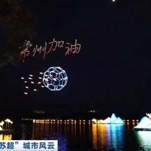 借助“苏超”东风，江苏溧阳景区游客量爆发式增长→