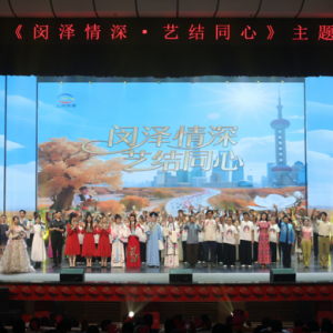 跨越4000公里的文化 “盲盒”：闵行与泽普，拆开全是惊喜丨一家亲