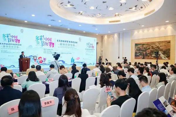 推介国潮文创产品 展示“中国创造”魅力——“多彩中国 佳节好物”文化和旅游贸易促进活动（国潮文创专题）精彩纷呈