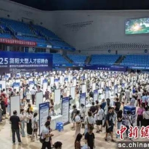 简阳：青年人才驿站打造求职“暖心第一站”