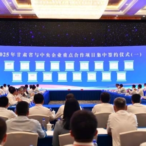 兰州新区与国家电力投资集团签订新能源项目战略合作协议