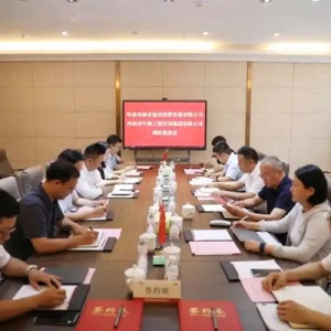 中豫咨询集团与哈密城建投公司签署战略合作协议