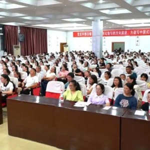贵州丹寨：家教讲堂座无虚席 专家支招科学育儿