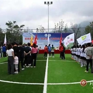 宣威市智慧体育公园迎来首场足球赛