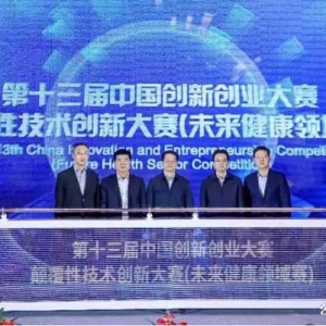 区科委：勇担时代重任，以科技创新赋能高质量发展新征程