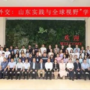 青岛西海岸新区：深耕民间外交，助推区域发展