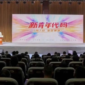 真金白银护航梦想！绵阳科技城新区推九重福利引聚青年人才