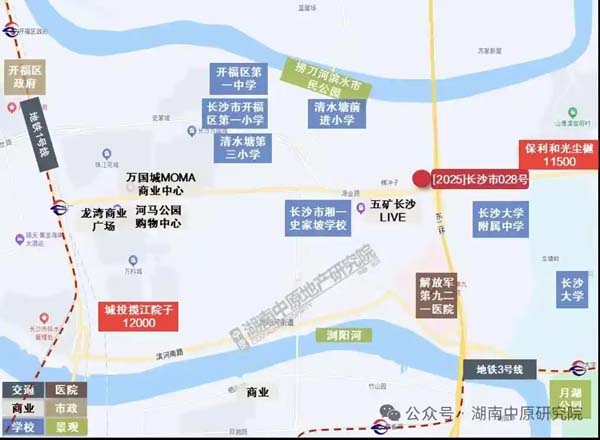 长沙2宗土地成功出让，总价近3亿元