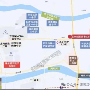 长沙2宗土地成功出让，总价近3亿元