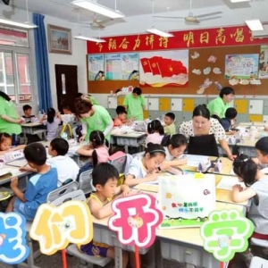 暑托守护成长、爱心助梦启航，2025年浦东新区小学生爱心暑托班正式开班