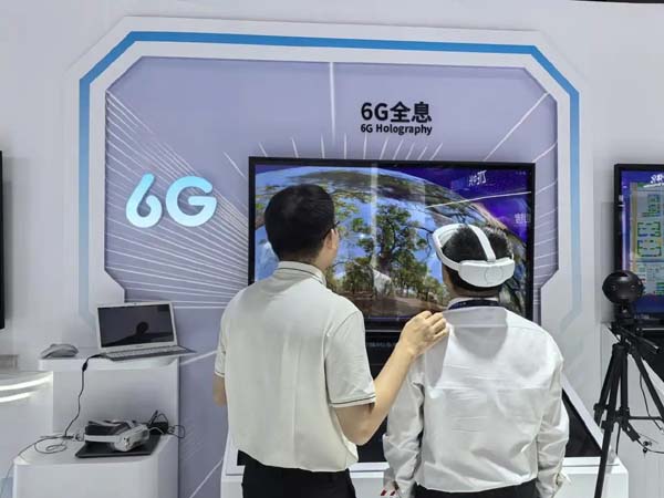 弘扬三大精神 奋力建成支点｜中国信科实现6G全息沉浸式通信千里“穿越”变日常