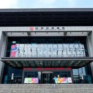 2小时办结+多项优惠政策！这类人速看