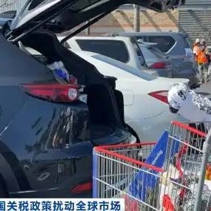 物价上涨，美民众购物等日常消费或将“三思而行”