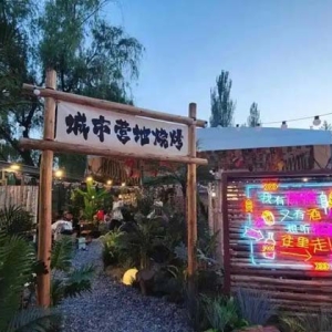 晚风、星空、松林……西咸新区休闲新体验来了
