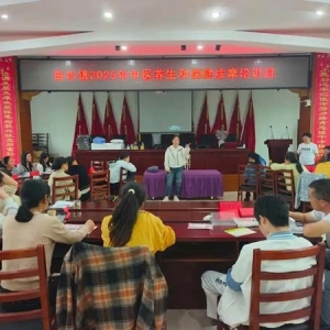 岳阳汨罗市白水镇养生按摩技能培训 助力群众端稳“技能饭碗”
