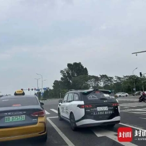 高级别自动驾驶示范区、时速600公里磁浮列车 它们背后都有“特殊动力”