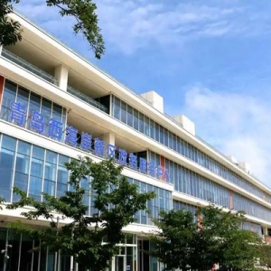 青岛西海岸新区政务服务数字化转型举措获评国家标准落实典型案例