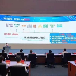 青岛西海岸新区发布两大创新举措推动小区治理提质增效