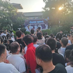 西咸新区夜游嘉年华暨“西安千灯会”璀璨启幕