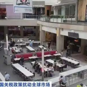 美总统称下月开征50%铜关税，美国制造商担忧成本飙升