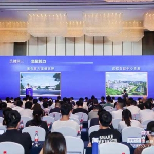2025人工智能创新创业大会在杭州拱墅举办