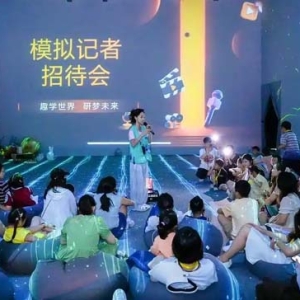 探索文化传承新路径 开启亲子研学新体验