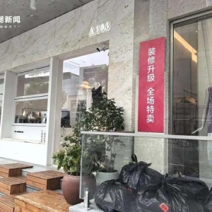 有人300元拿下6件！杭州四季青夏装清仓：扫货抄底真划算