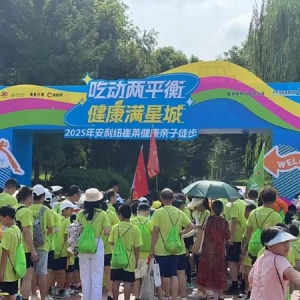 打造城市健康新名片，近200组亲子家庭在西湖畔徒步4公里解锁健康密码