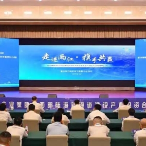 @青年企业家 两江新区2360亿元的发展机会等你来！