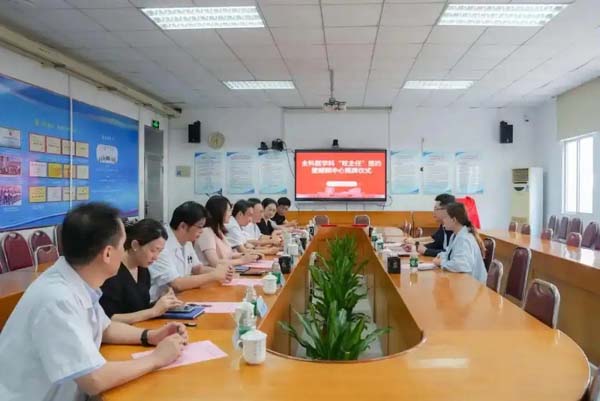 厦门大学附属第一医院全科医学科“双主任”签约，睡眠中心同步揭牌