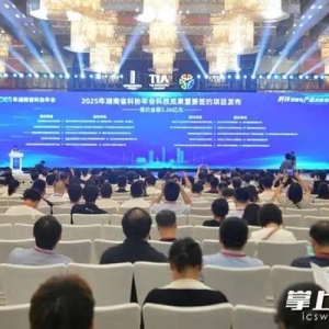 推动科技创新与产业创新深度融合，一批科技项目在长集中签约