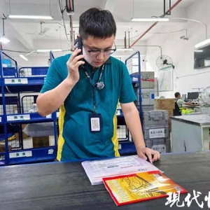 南京首批高考录取通知书已送达